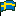 瑞典超級聯賽