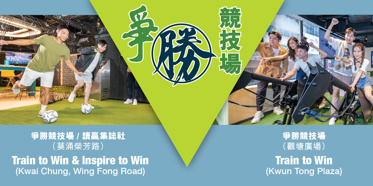 Kwun Tong Plaza Shop