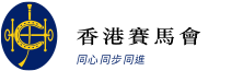 香港賽馬會